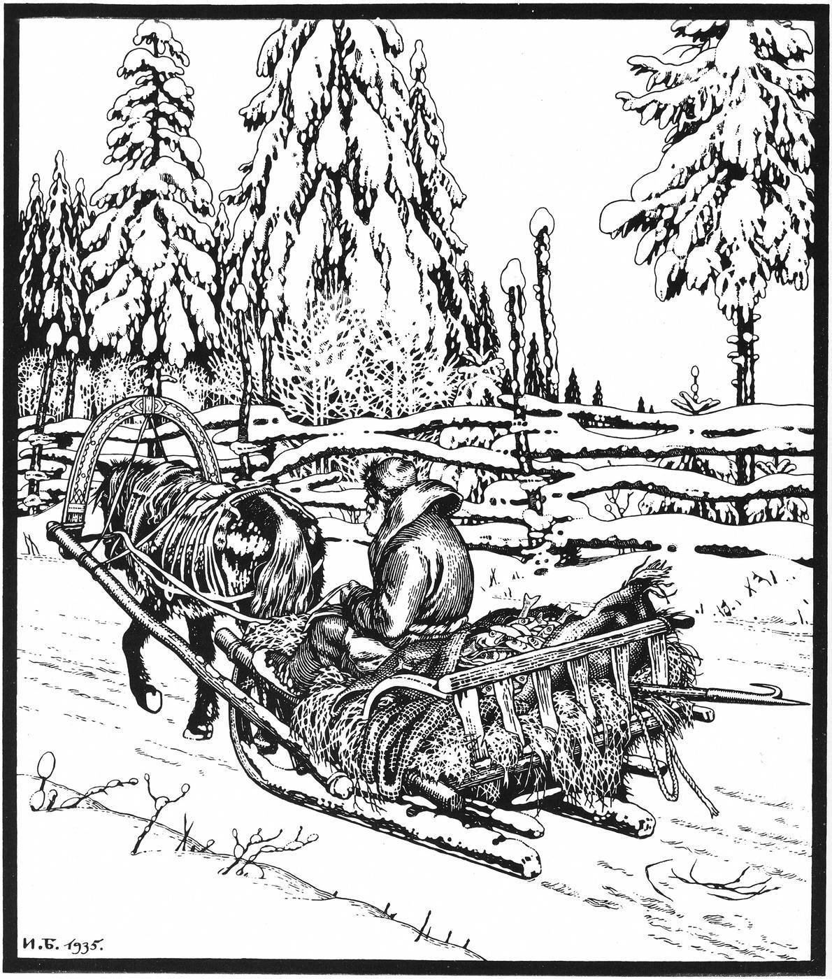 Раскраска Властелин колец