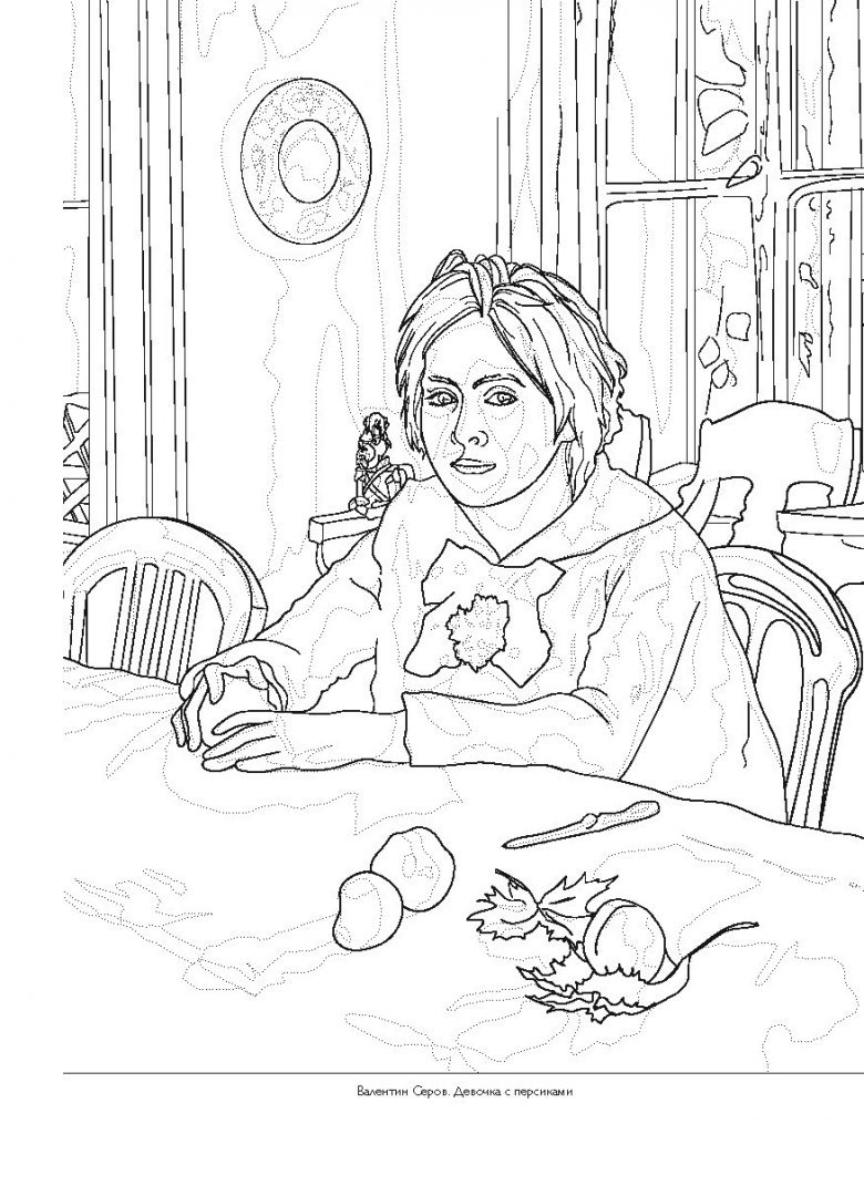 Раскраска пейзаж