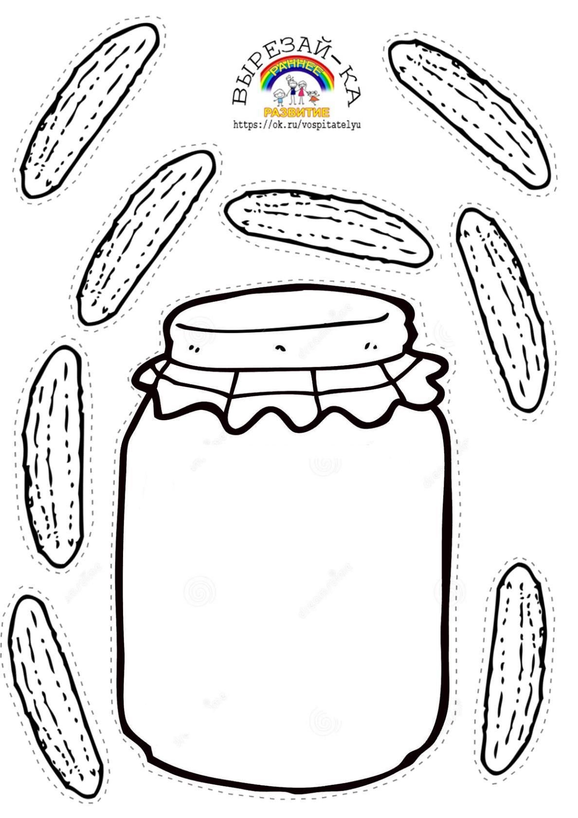 Баночки для аппликации