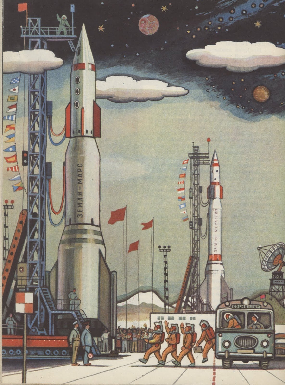 Обложки журналов техника молодежи 1961