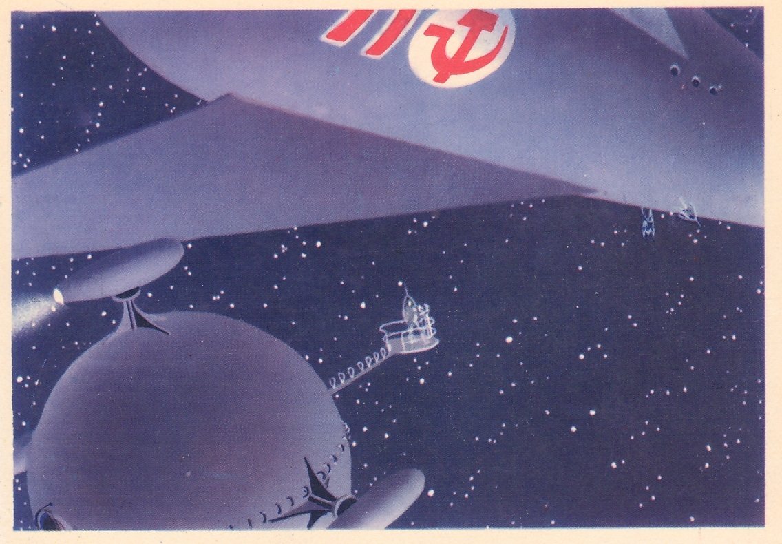 Космос стилизация