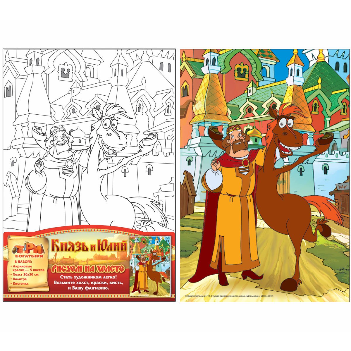 Три богатыря алёша Попович