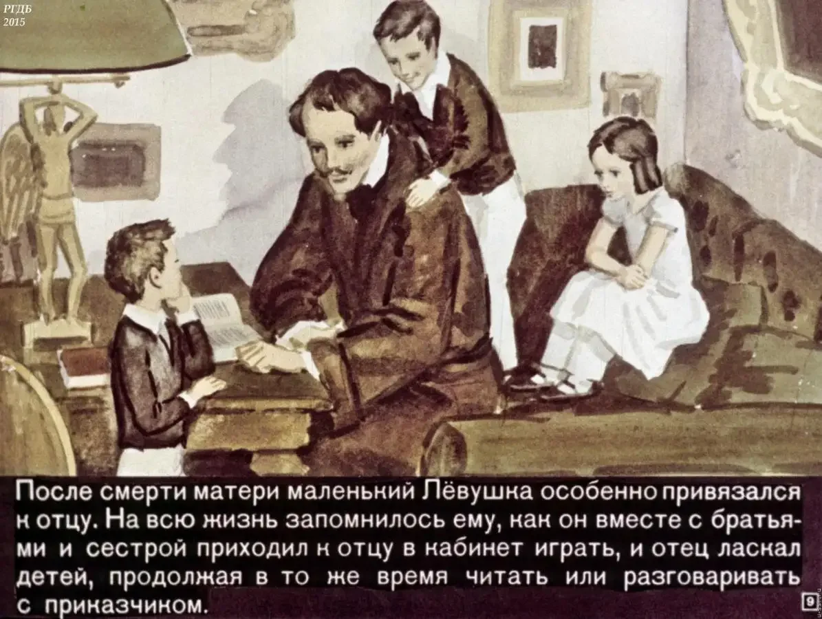 Иллюстрации к повести детство Никиты