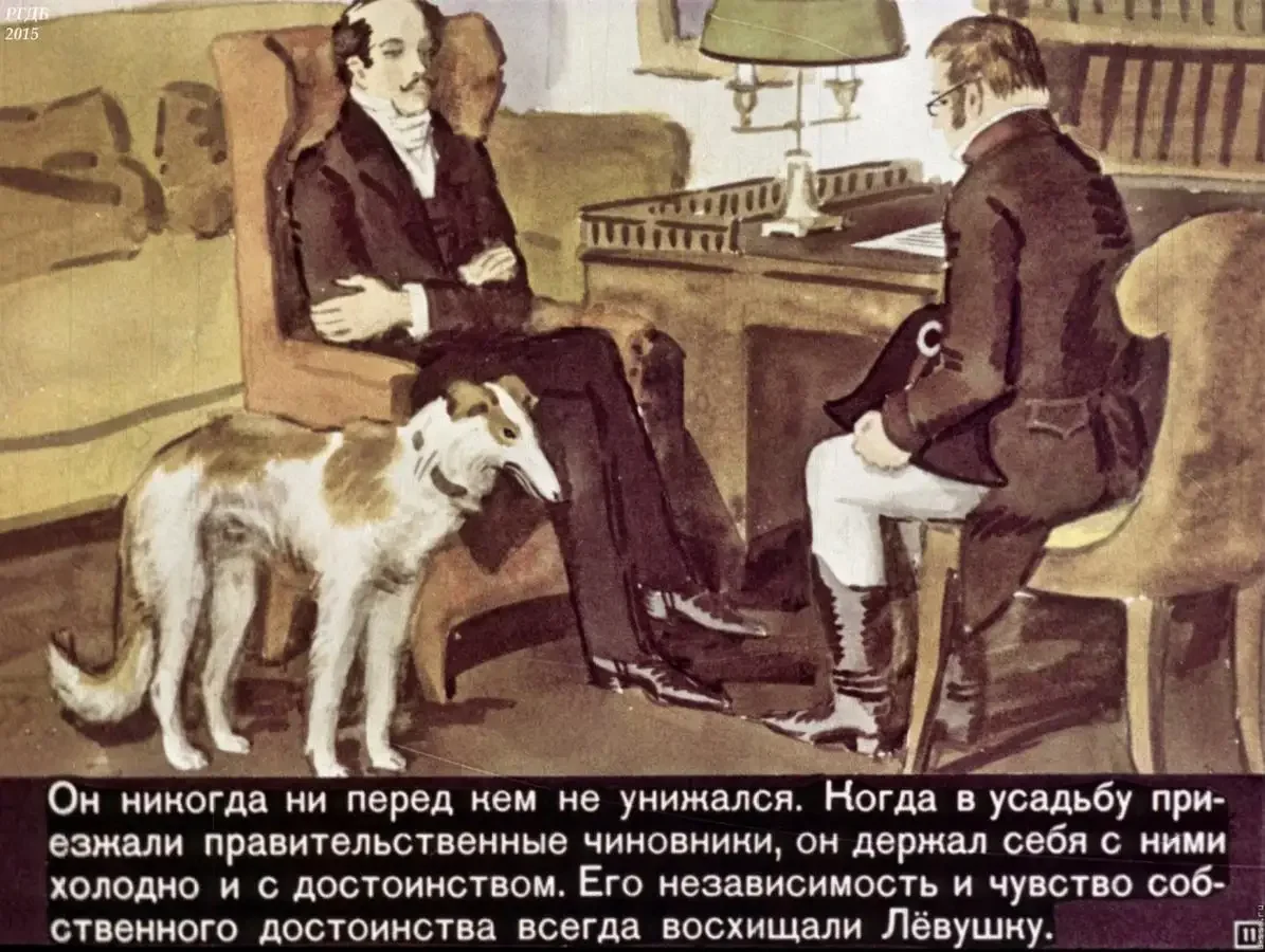 Детство Никиты толстой иллюстрации