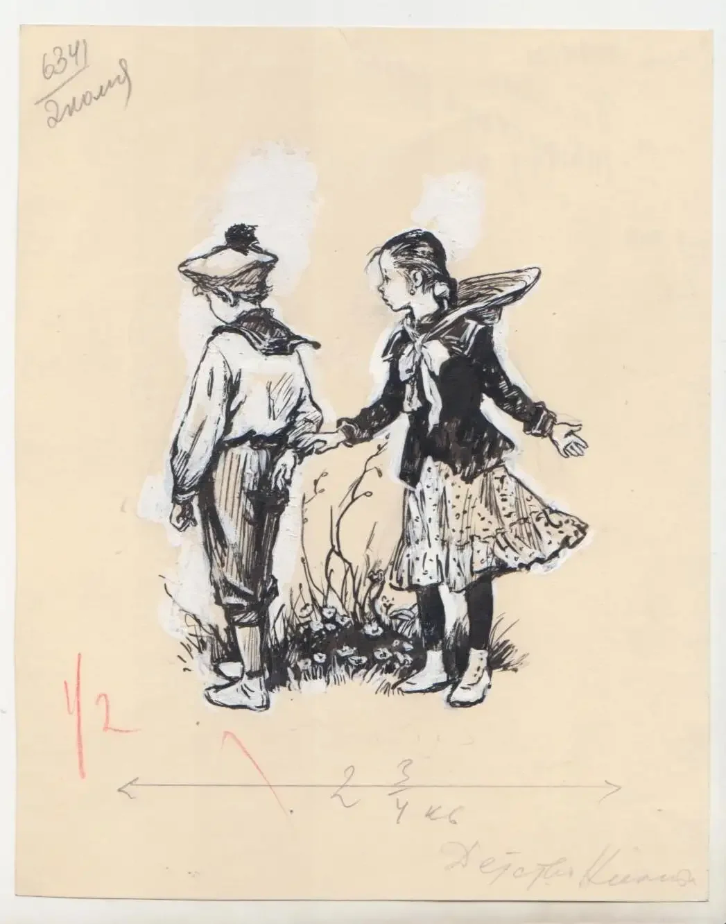 Детство отрочество Юность толстой