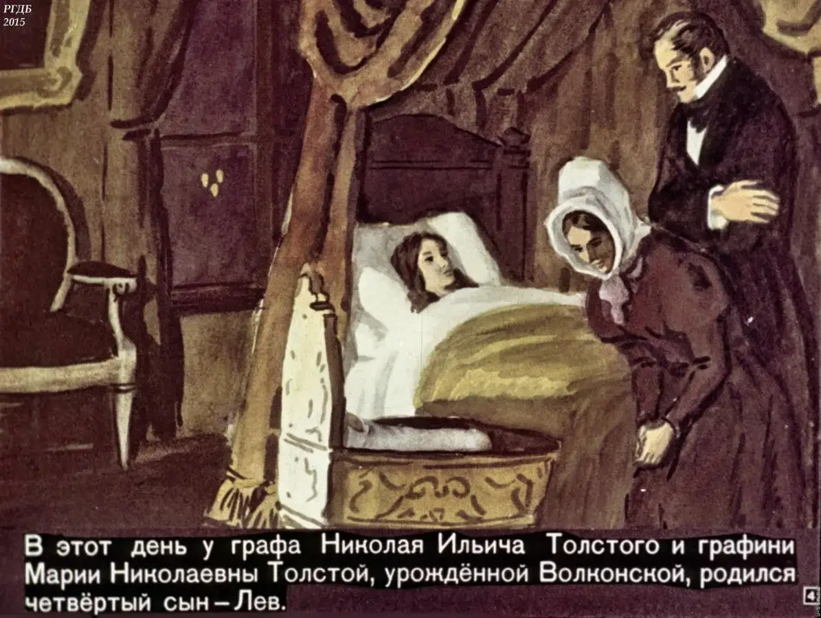Диафильм детство Льва Толстого