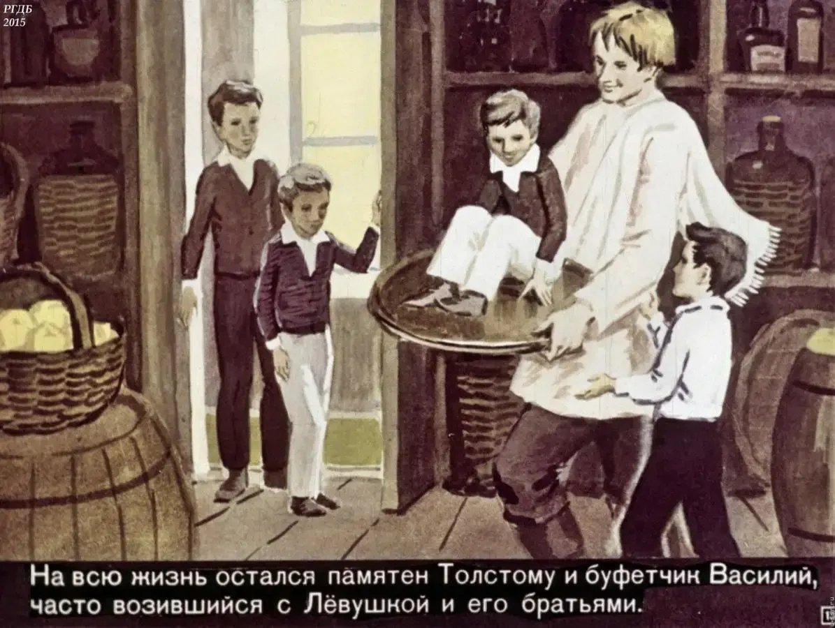 Николенька Иртеньев