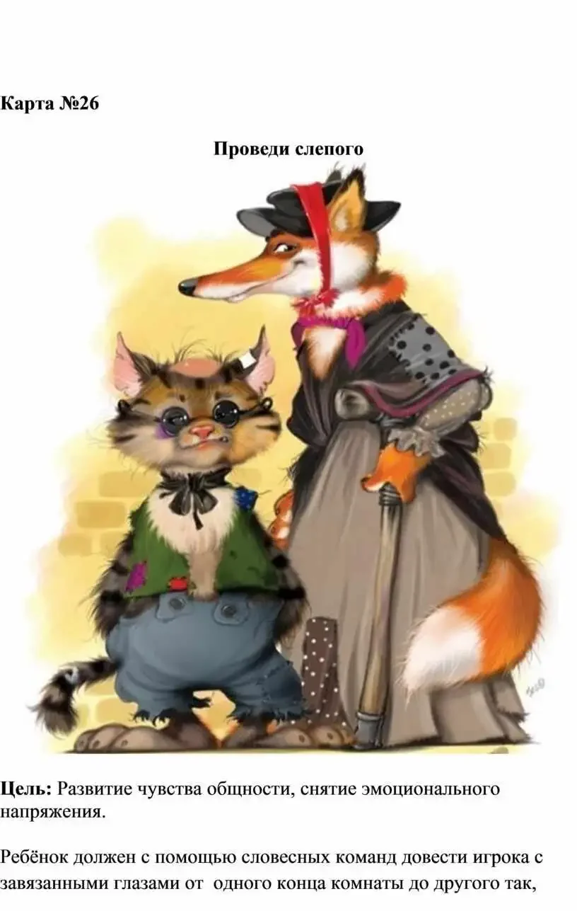 Раскраска Буратино и папа Карло