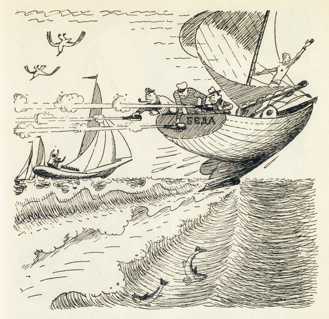 Приключения капитана Врунгеля 1937