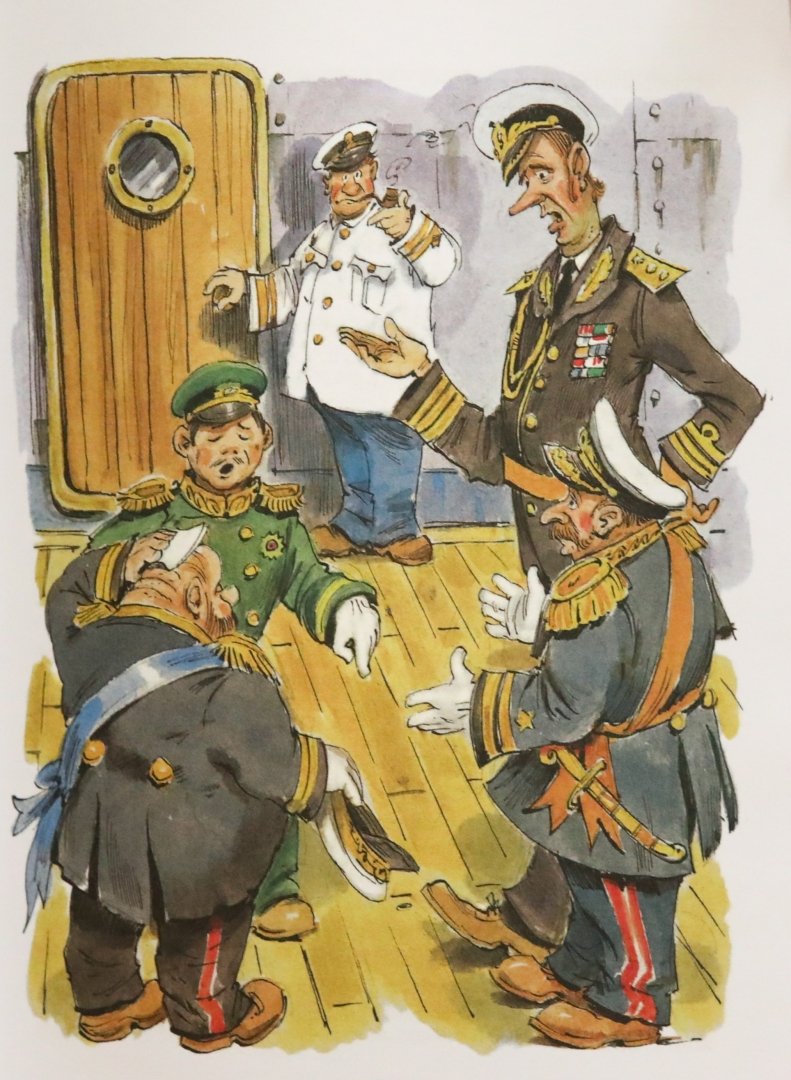 Диафильм приключения капитана Врунгеля