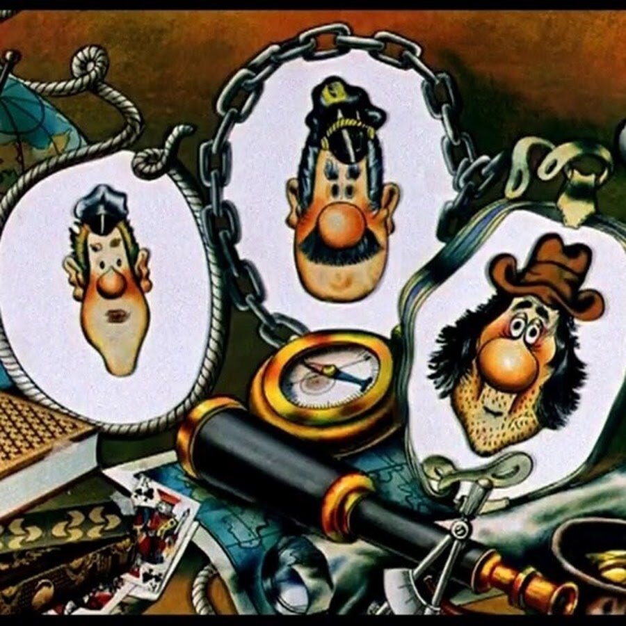 Капитан Врунгель