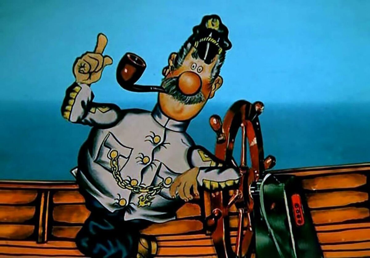 Приключения капитана Врунгеля повесть