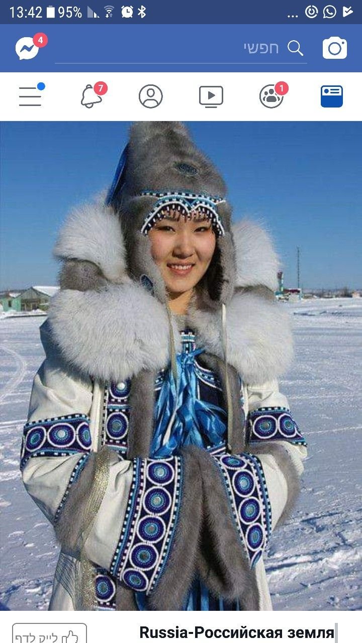 Якуты эвенки