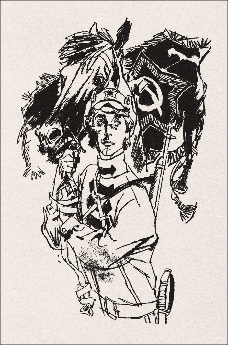 Жизнь и необычайные приключения солдата Чонкина