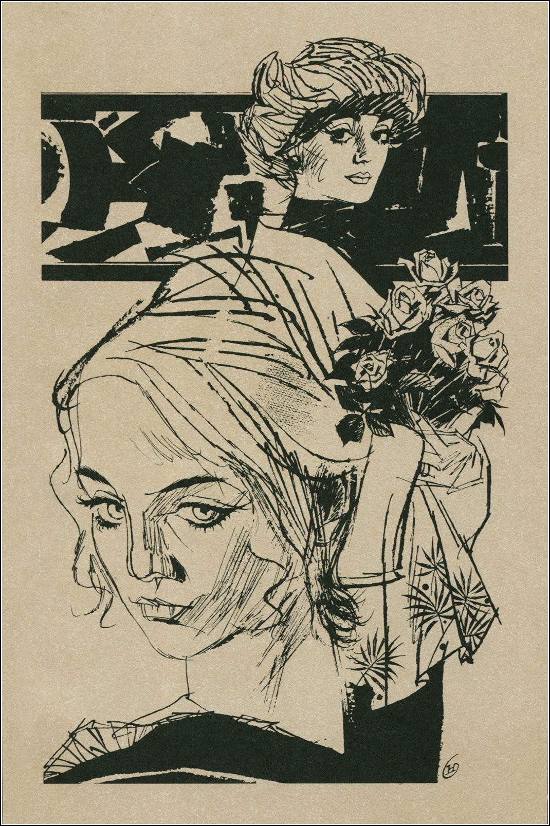 Детство Никиты Алексей толстой иллюстрации