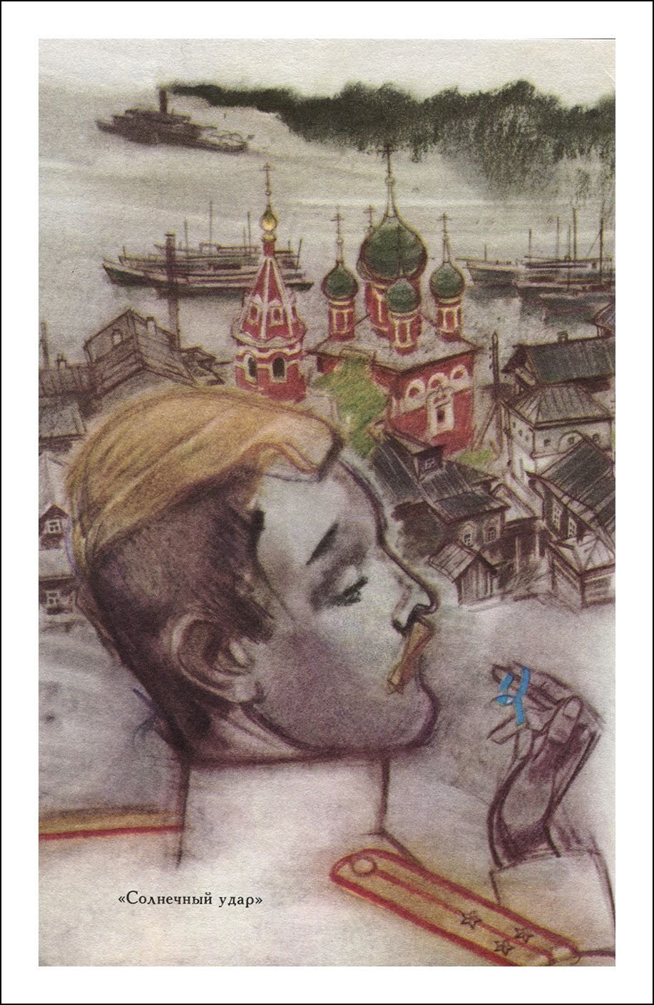 Иван Царевич и Царевна лягушка иллюстрации