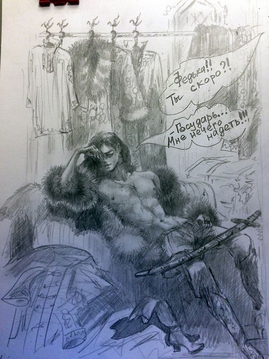 Геннадий Новожилов иллюстрации