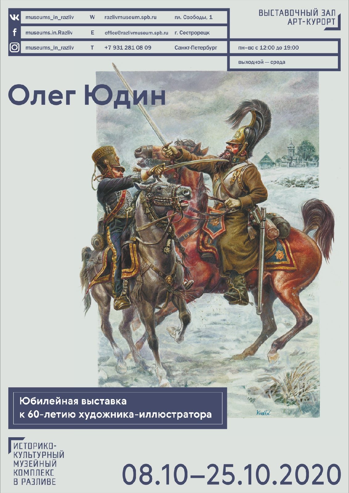 О к пархаев иллюстрации