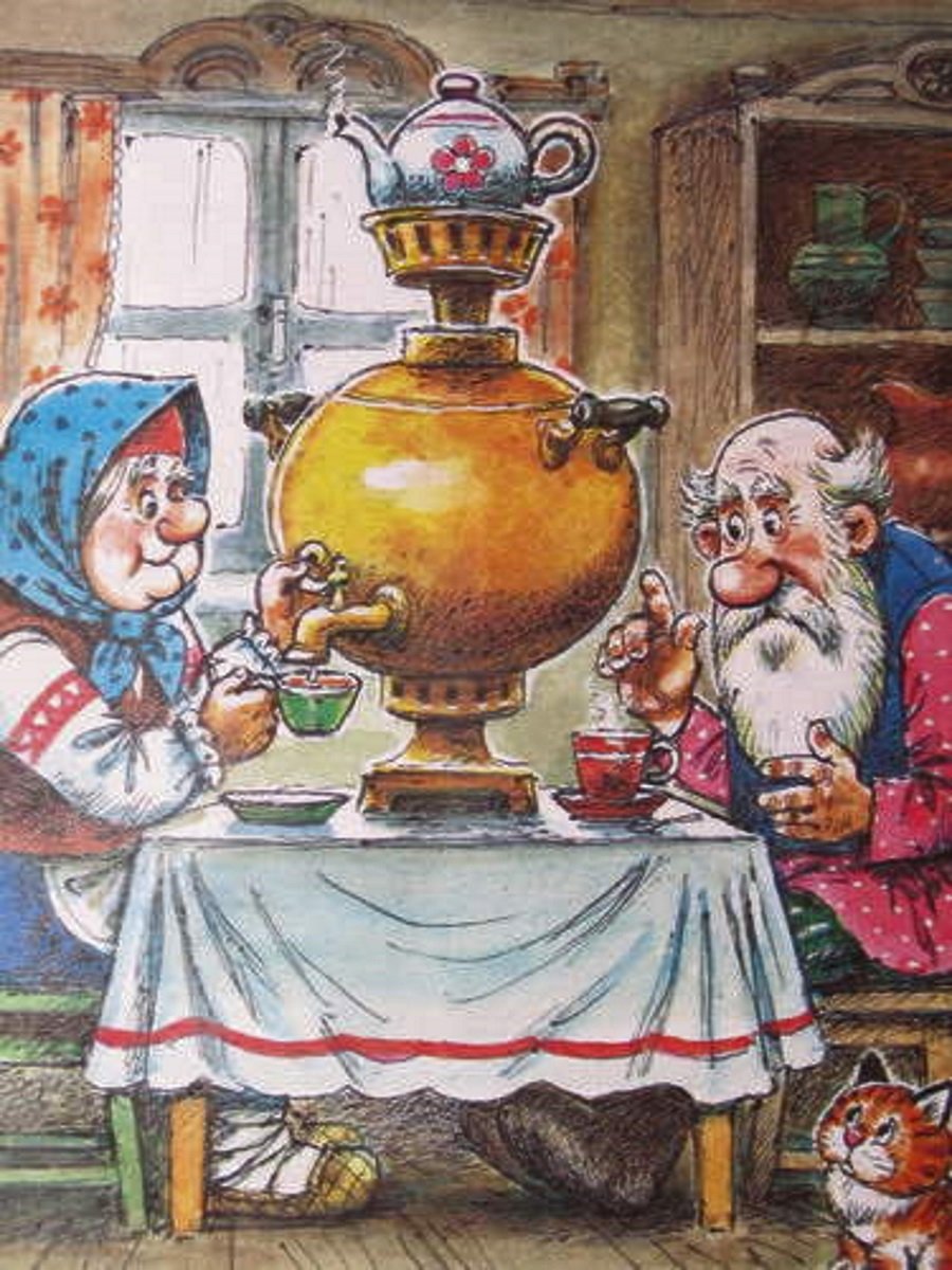 Дедушка само