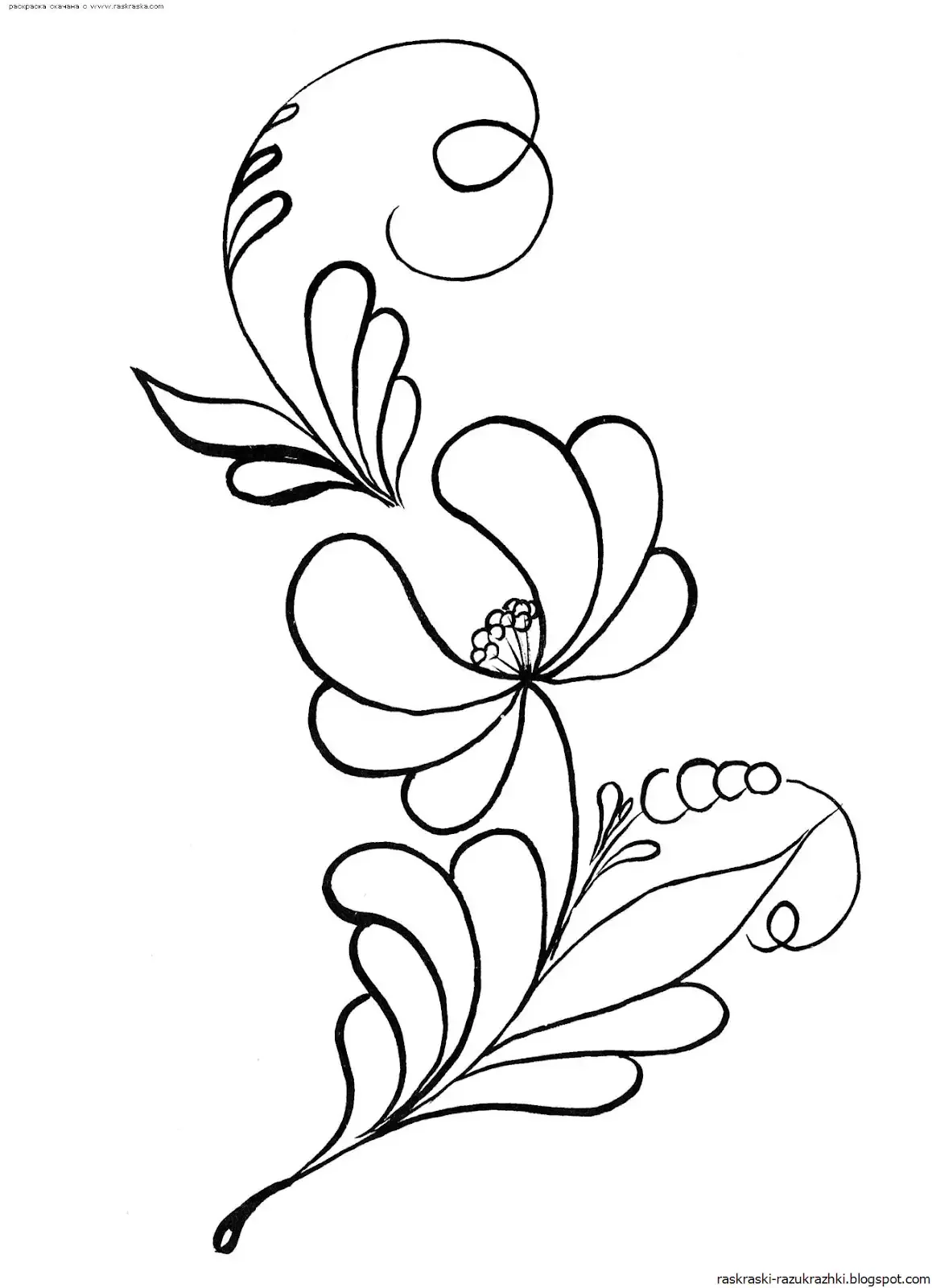 Россиночка Хохломская роспись