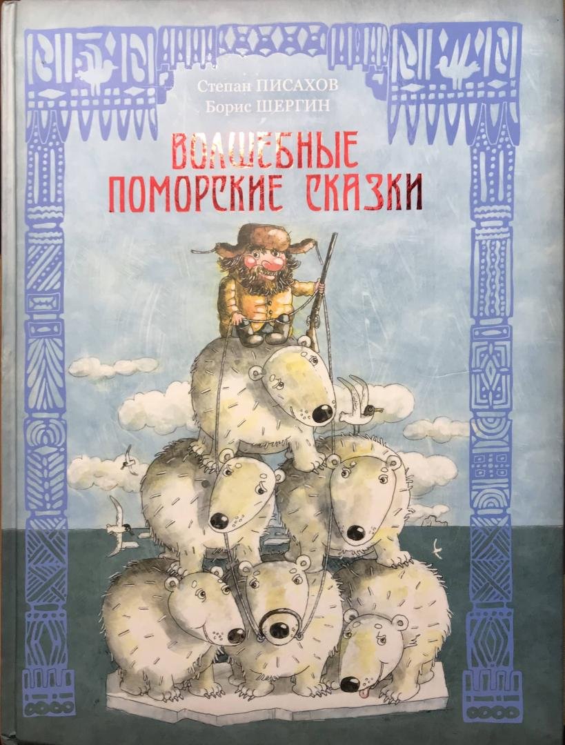 Дмитрий Трубин художник картины