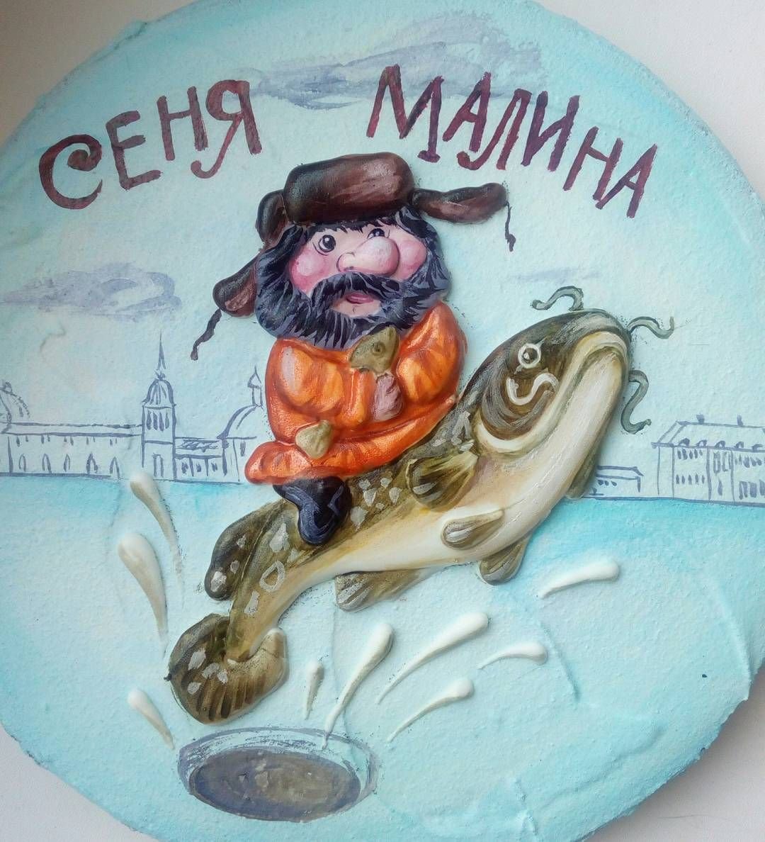 Коты пираты