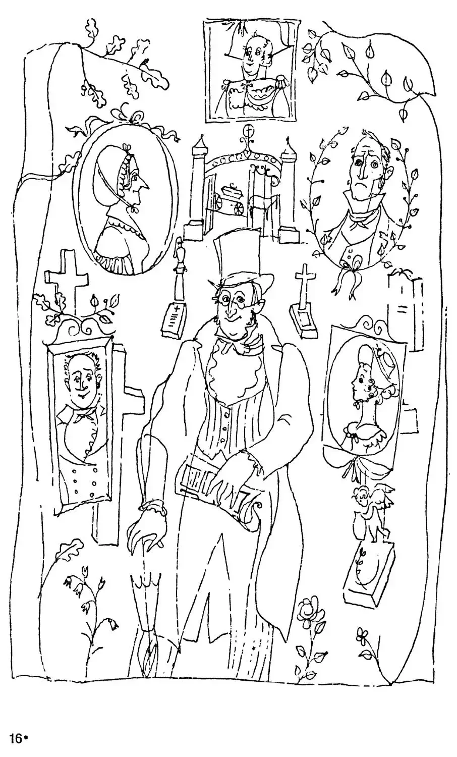 Раскраска скороходы Ганс христиан Андерсен