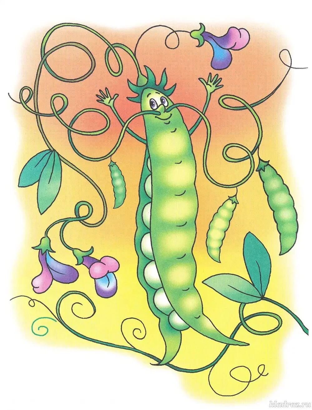 Горошек рисунок для детей