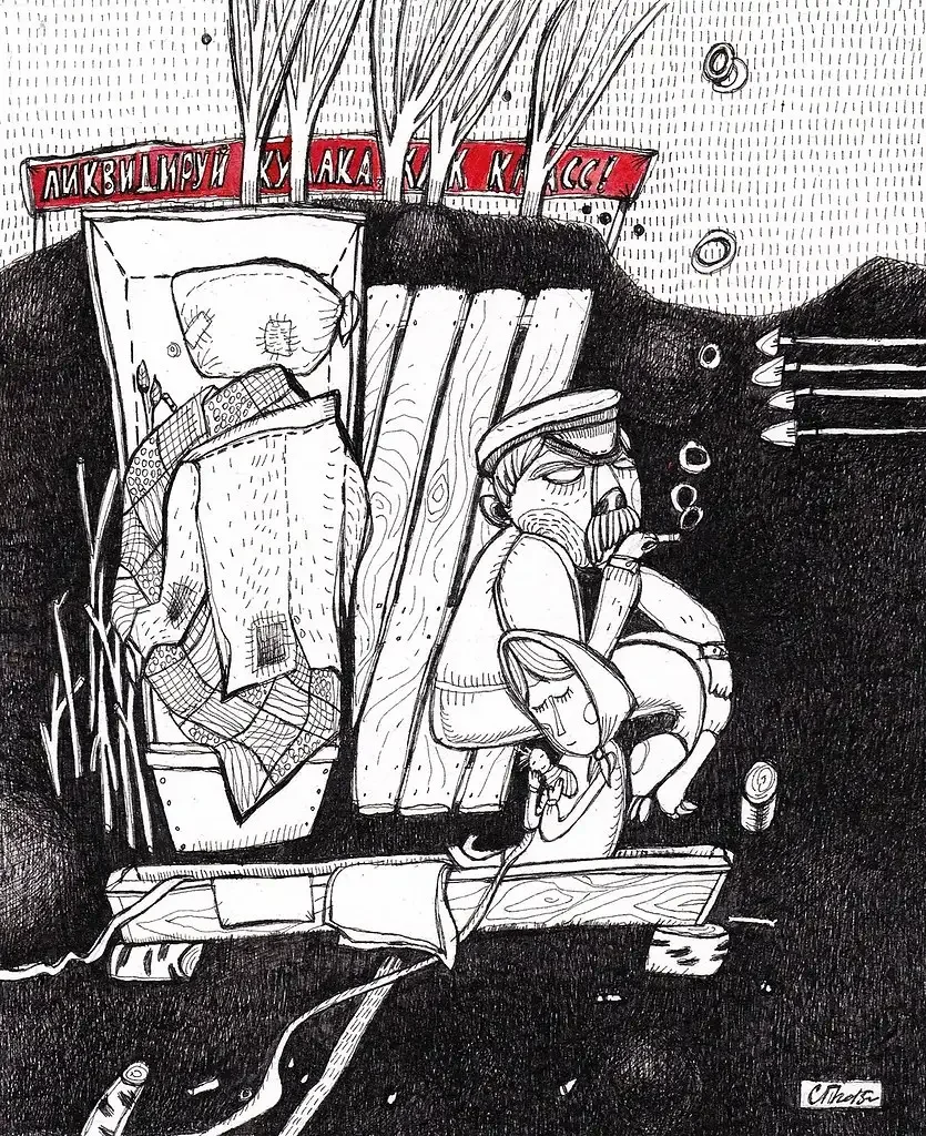 Андрей Платонов котлован иллюстрации