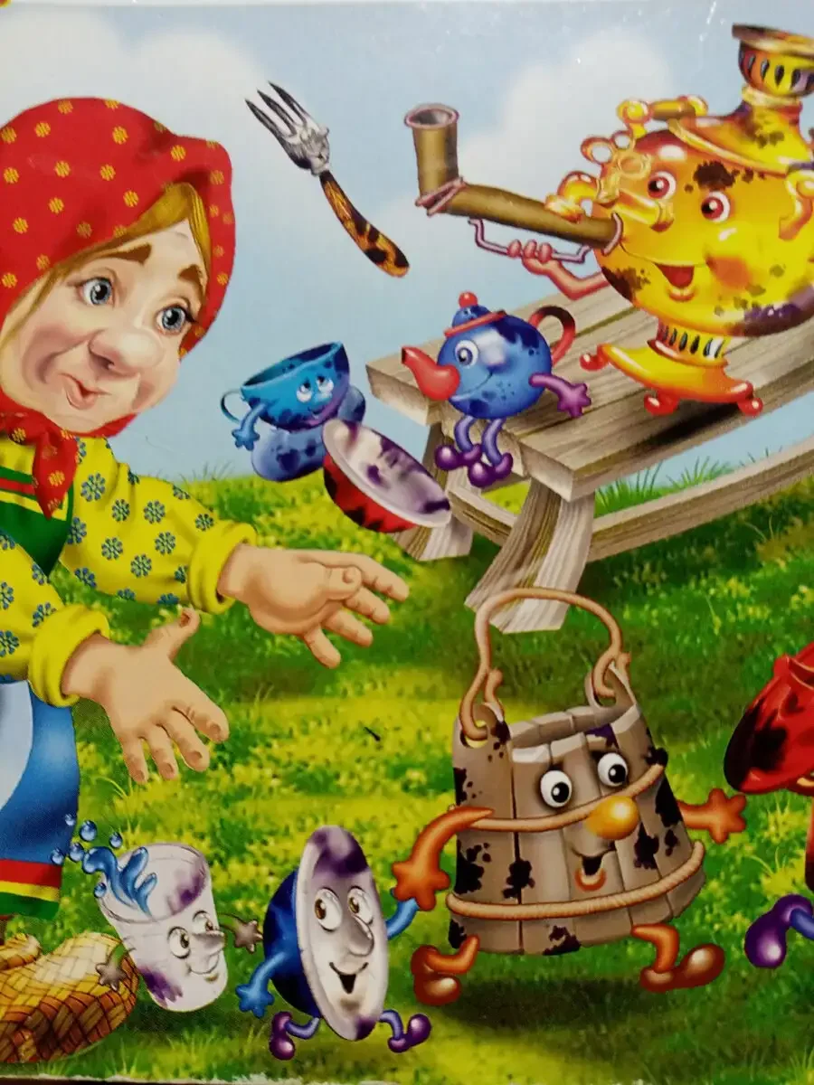 Сказки Корнея Чуковского. Федорино горе