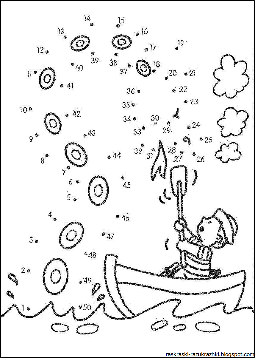 Раскраска уравнения