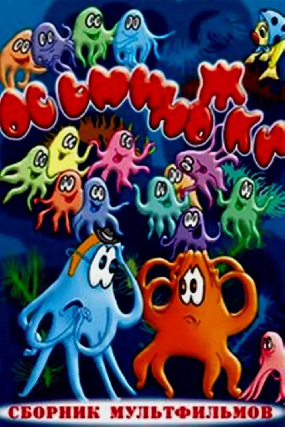 Катя Сорвачева иллюстрации