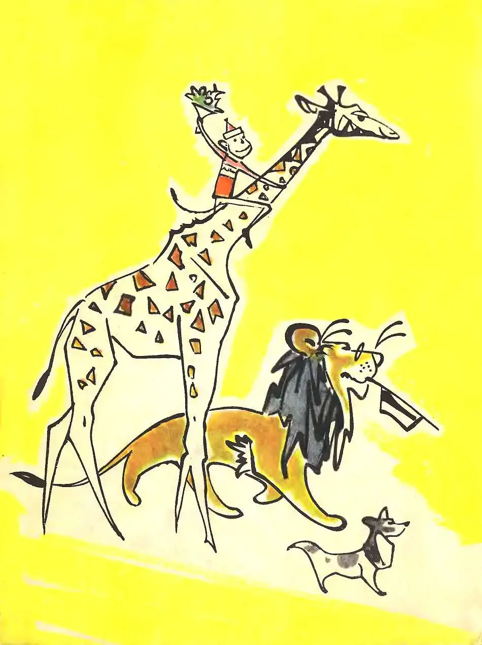 Цветные Осьминожки