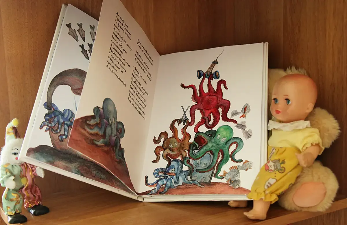 Стихотворение про Осьминожек