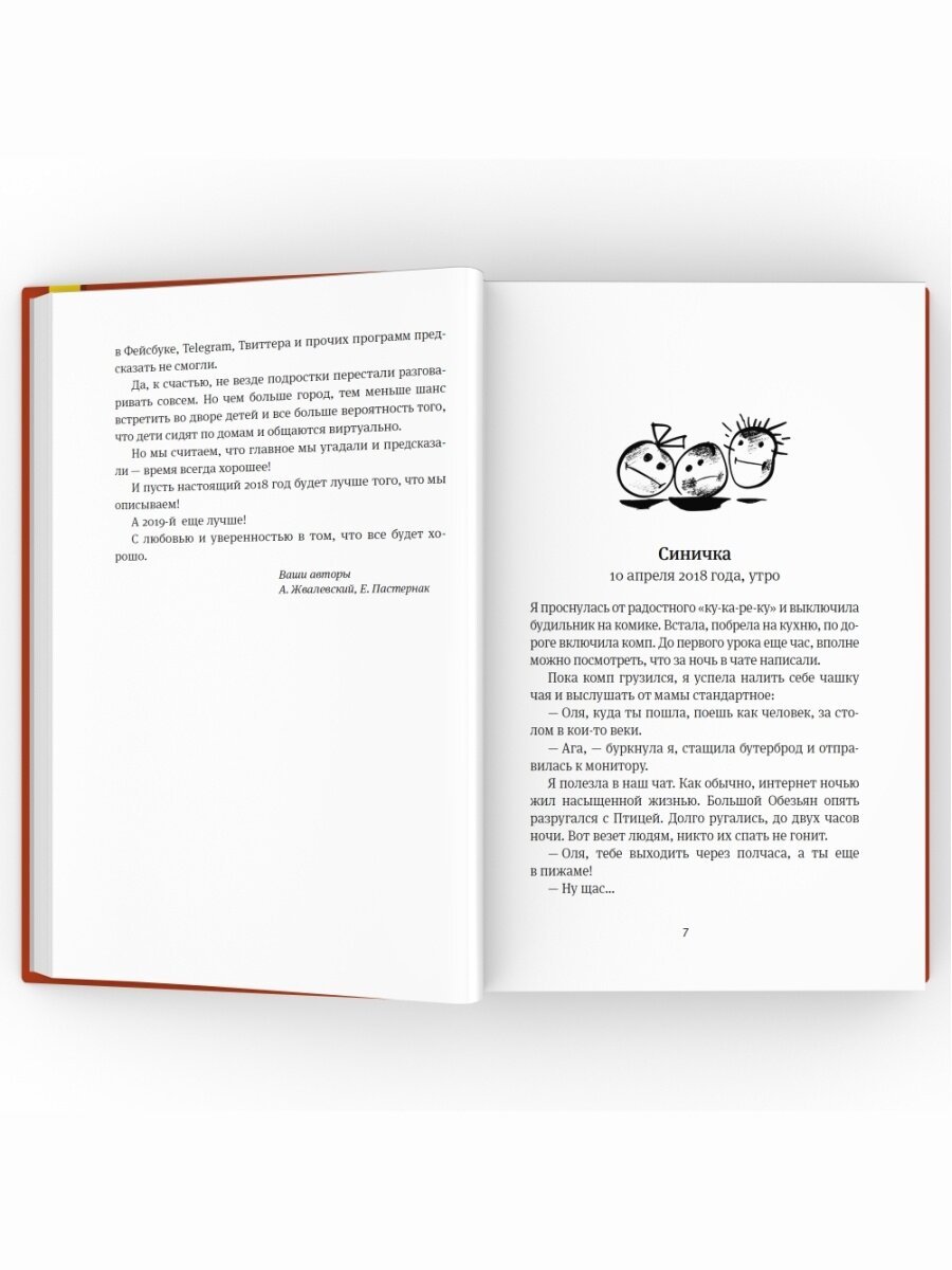 Пастернак время всегда хорошее