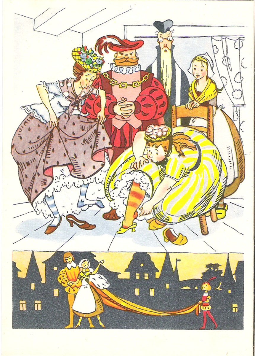 Золушка диафильм