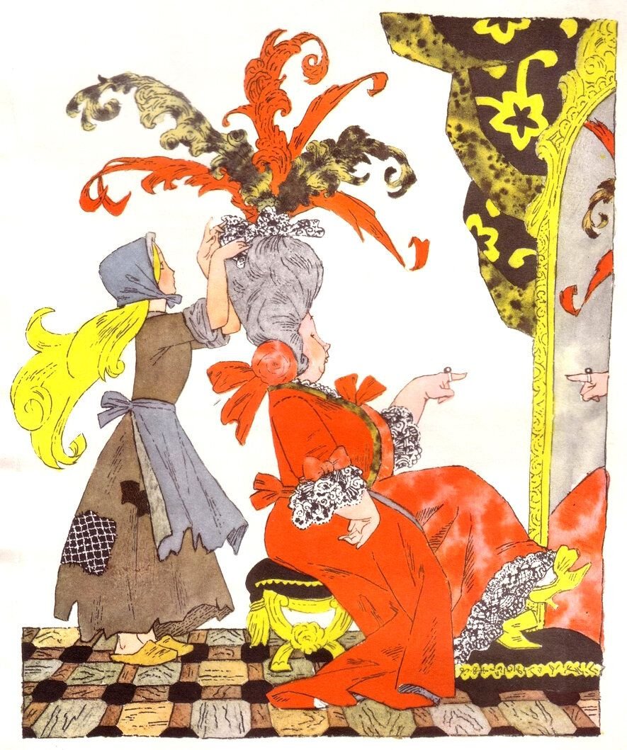 Золушка Булатов Васильев