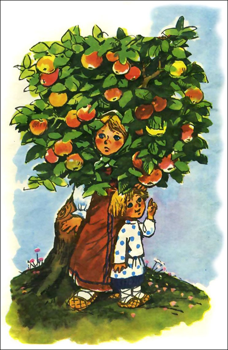 Яблоко под яблоней на белом фоне