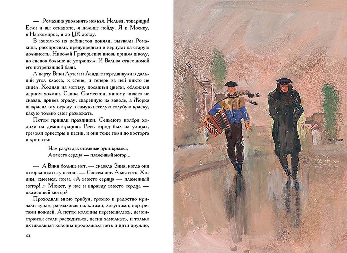 Борис Васильев DFV ghbdtn JN ,F,S kths