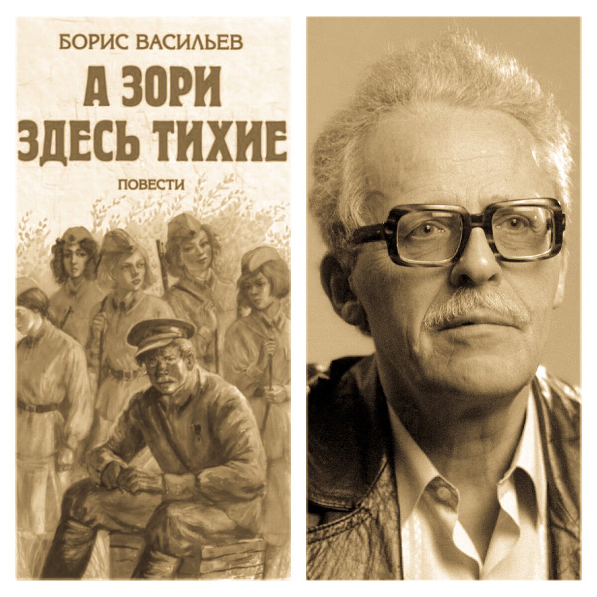 Фирсанова великолепная шестерка