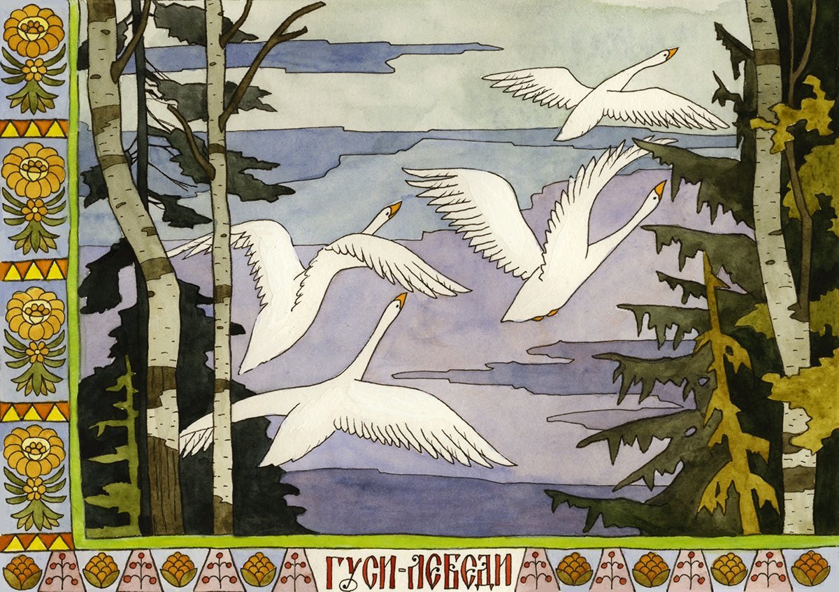 Билибин Иван Яковлевич Василиса прекрасная