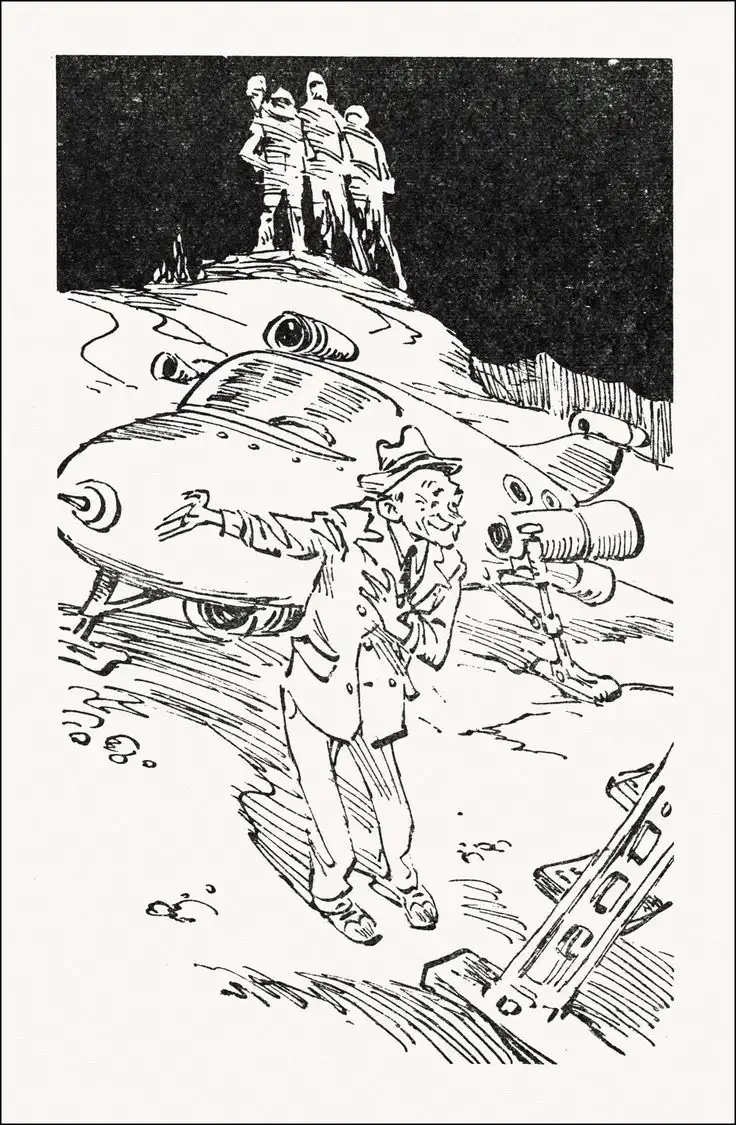 Кир Булычев 3 капитана