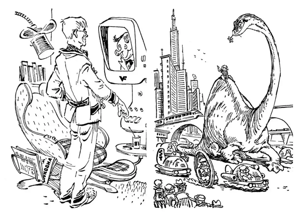 Путешествие Алисы Кир булычёв