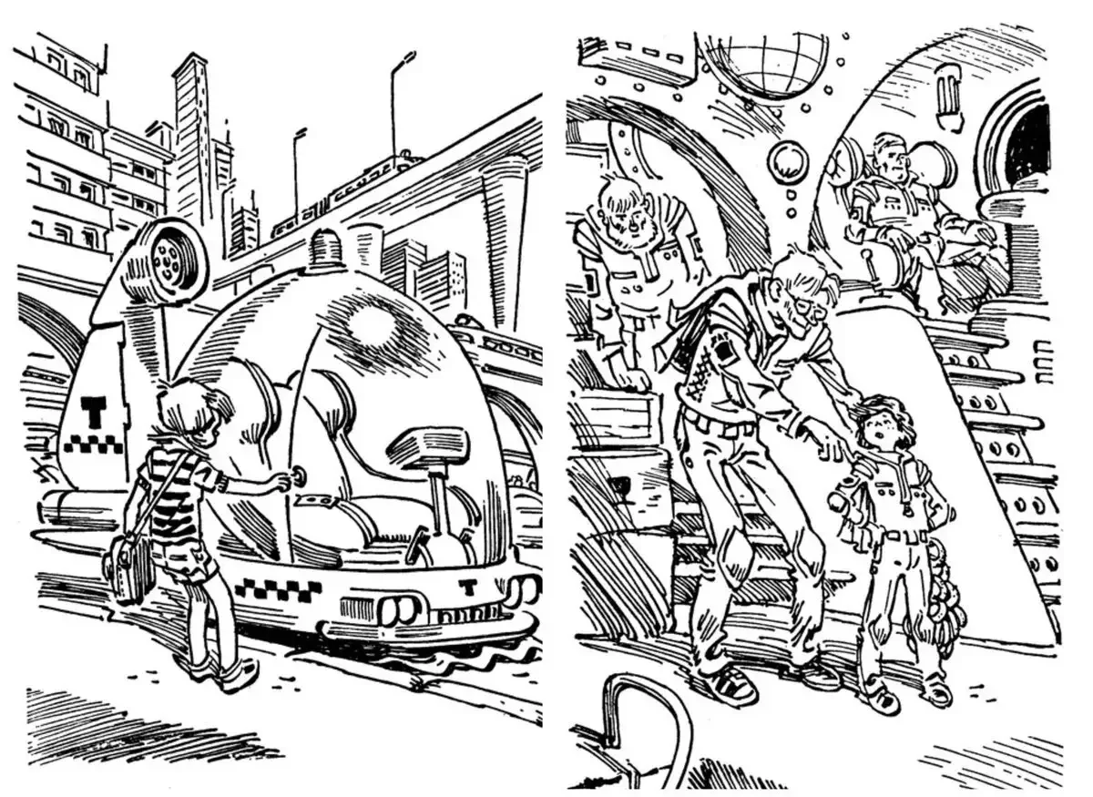 Евгений Мигунов Кир Булычев