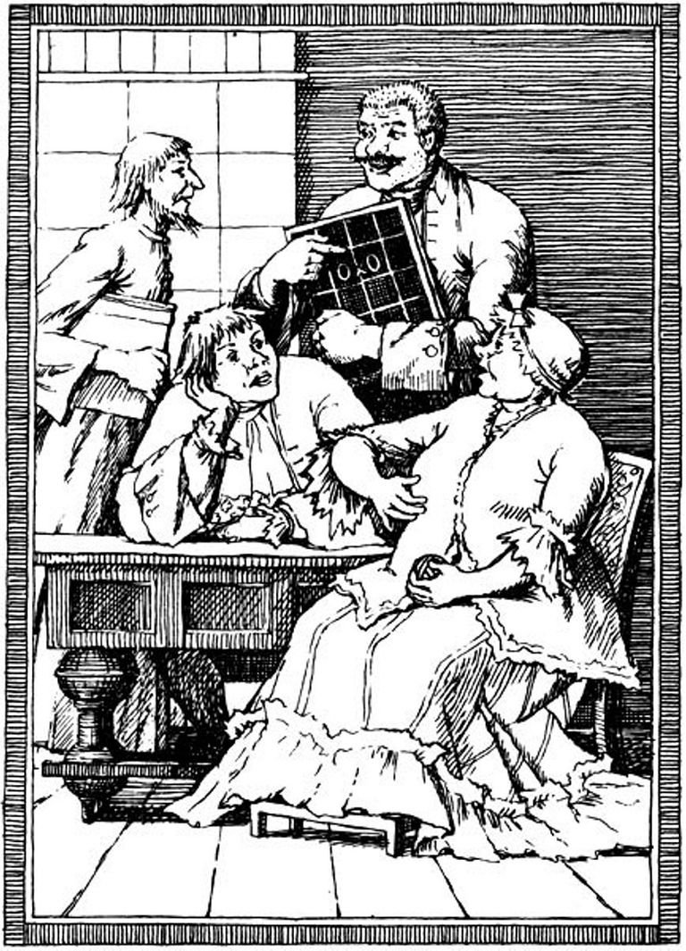 Митрофанушка Фонвизин иллюстрации