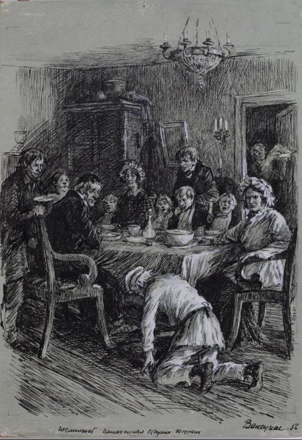 Михаил Евграфович Салтыков-Щедрин Пошехонская старина