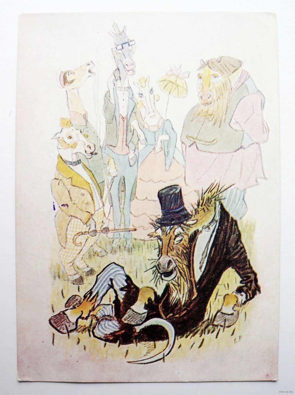 Коняга Михаил Салтыков-Щедрин книга