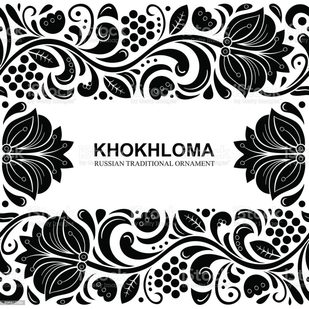 Орнамент вектор в руском стиле черно-белые