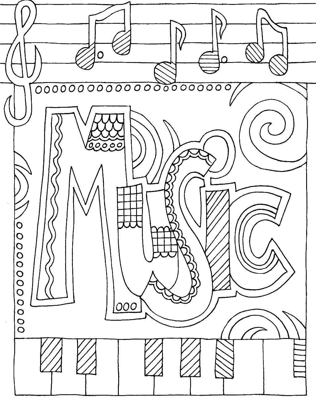 Музыкальные инструменты арт терапия