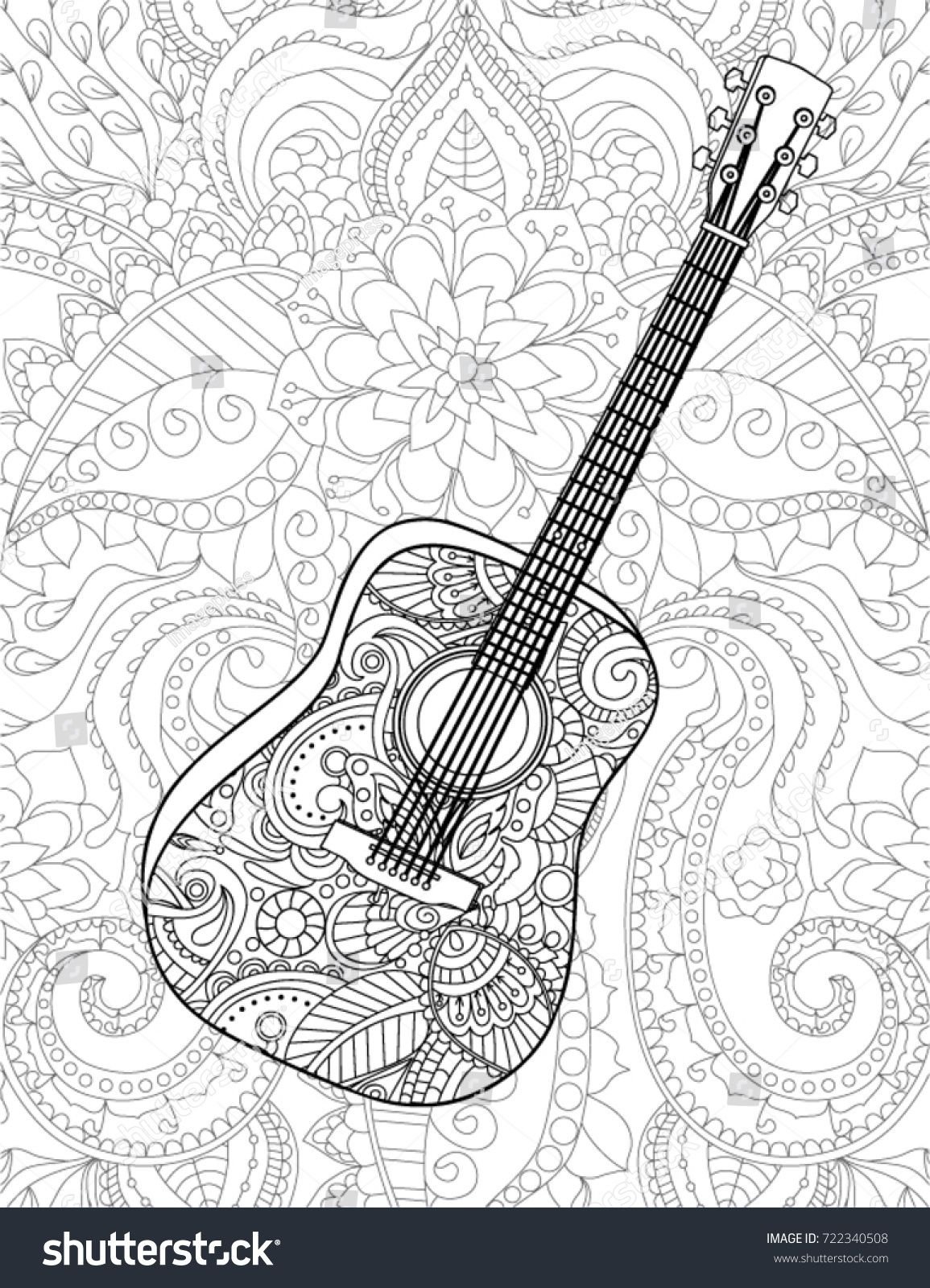 Музыкальный эскиз